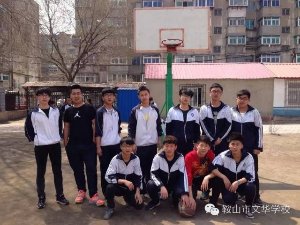 熱血飛人夢，活力伴我行——文華學(xué)校校園體育文化活動之籃球風(fēng)采