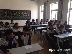 青春旋律，引吭高歌——文華學(xué)校班歌征選開始