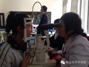 保護心靈之窗——暨文華學(xué)校愛眼日