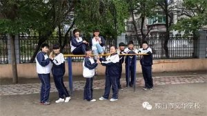 文華心理健康活動小組——關愛心理健康，身心齊發(fā)展