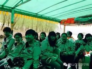 社會實(shí)踐