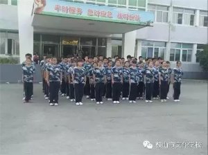 18屆學(xué)生軍訓(xùn)